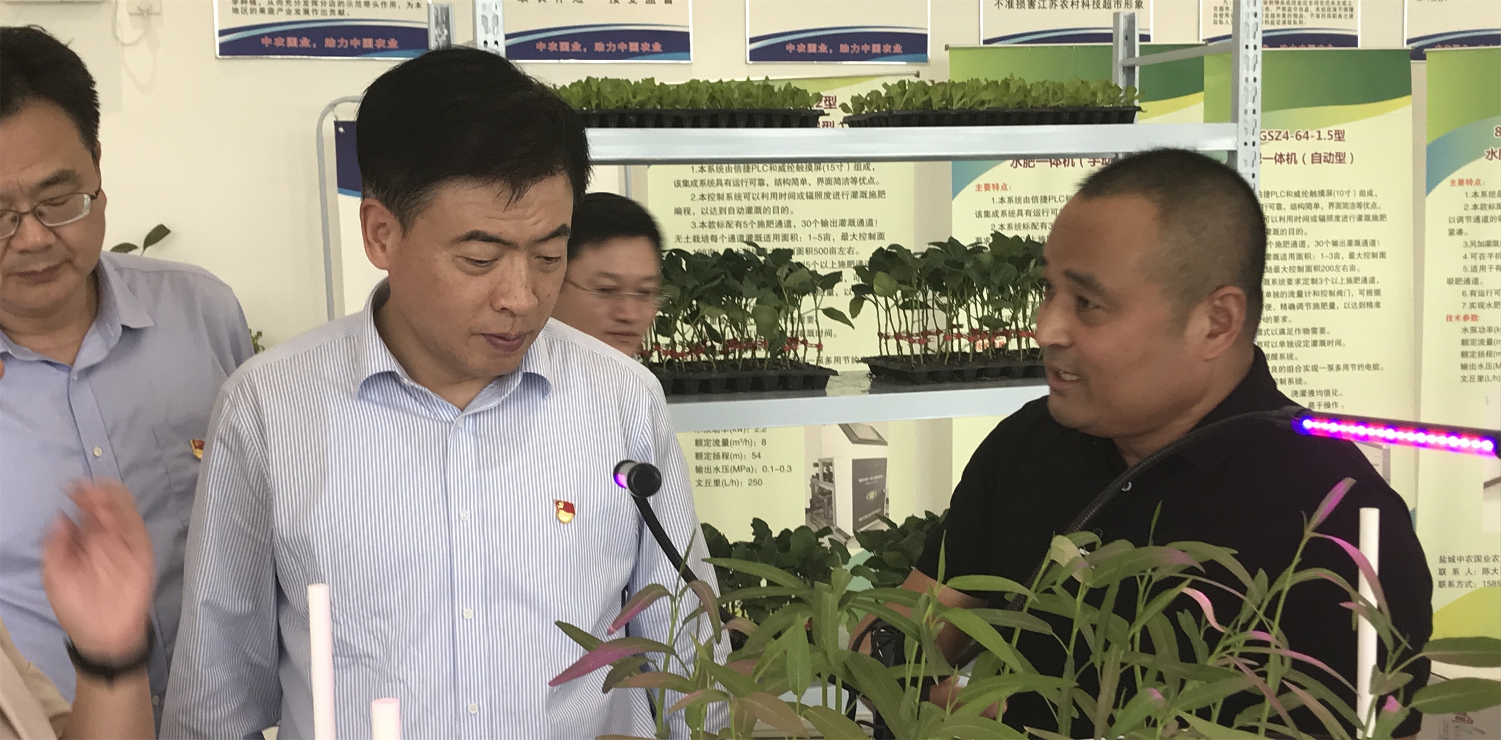 鹽城市委常委、常務副市長羊維達來我公司調研考察